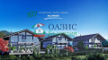 Продава КЪЩА, с. Кошарица, област Бургас, снимка 1