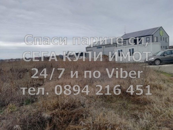 ������� ������ | Imot.bg � ����������� 3