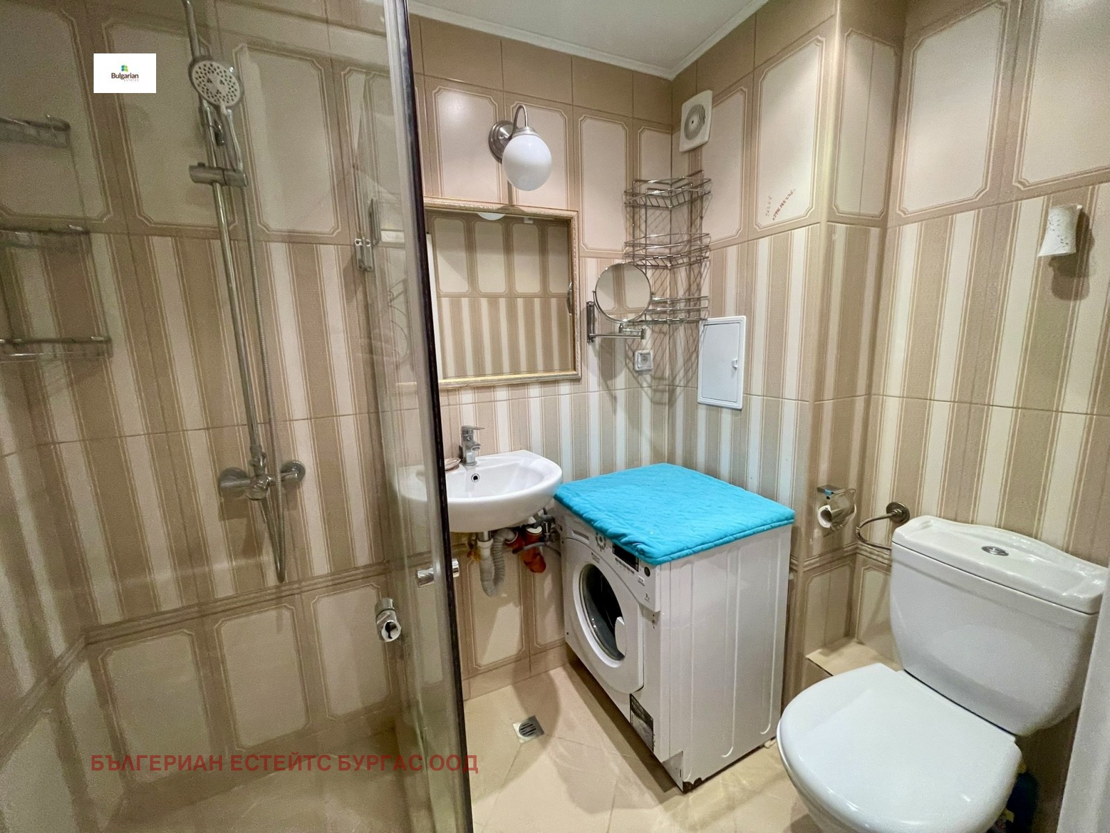 ������� 3-����� | Imot.bg � ����������� 10