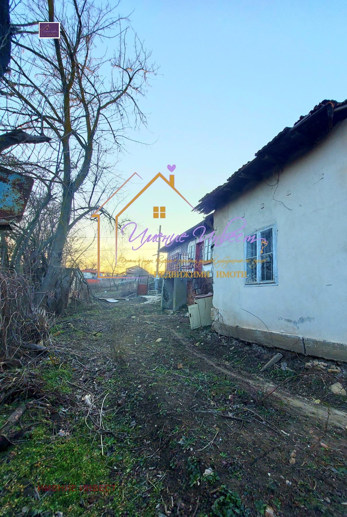������� ���� | Imot.bg � ����������� 2