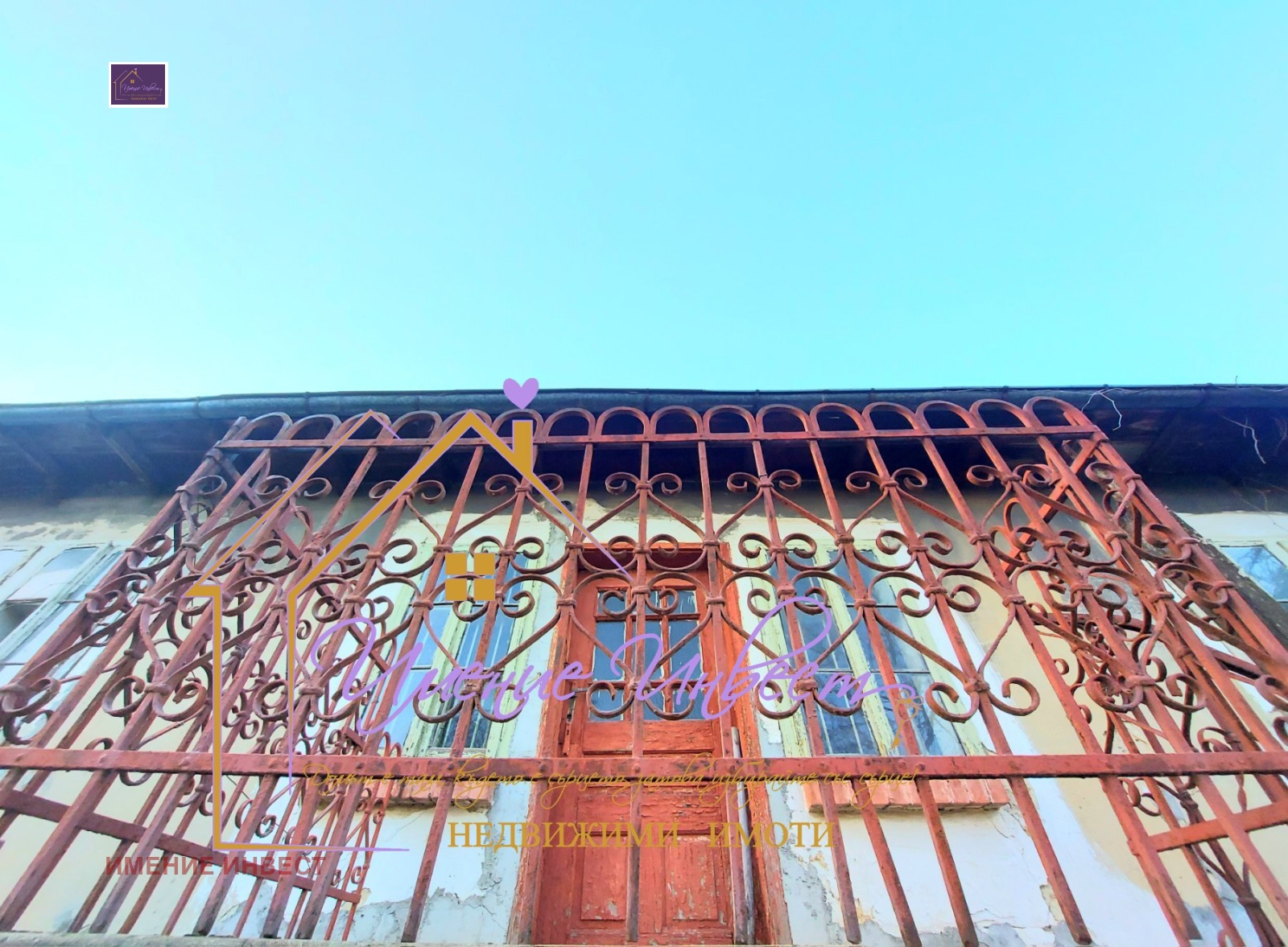 ������� ���� | Imot.bg � ����������� 4
