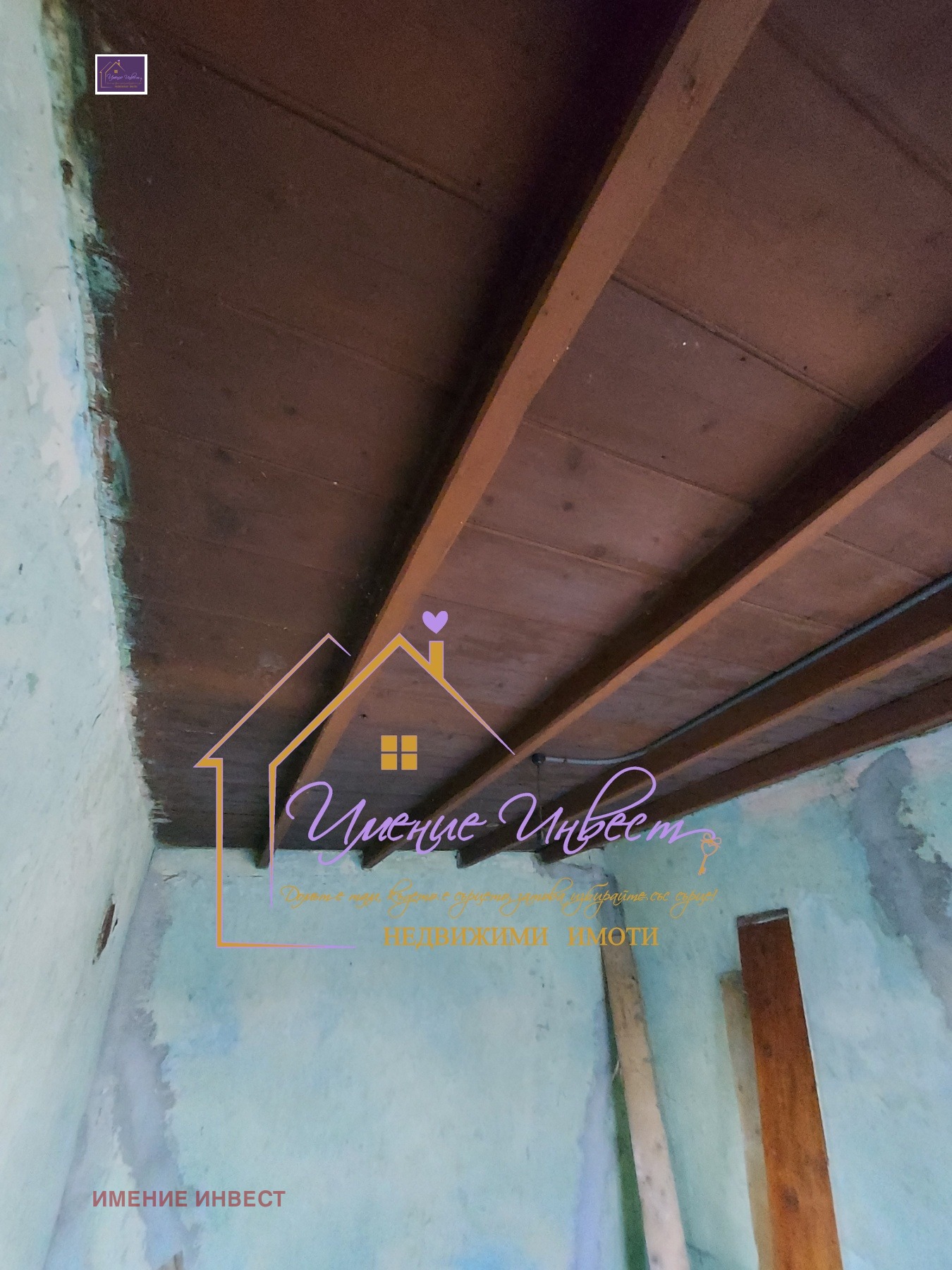 ������� ���� | Imot.bg � ����������� 5