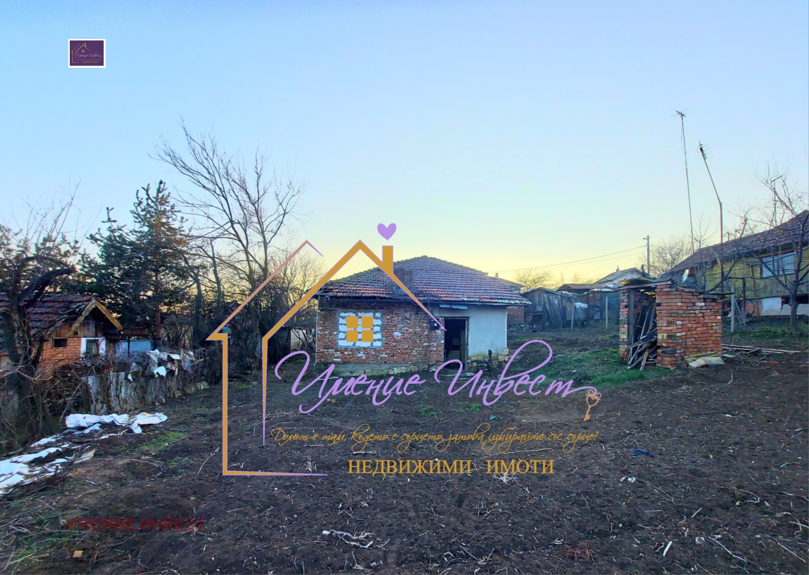 ������� ���� | Imot.bg � ����������� 1