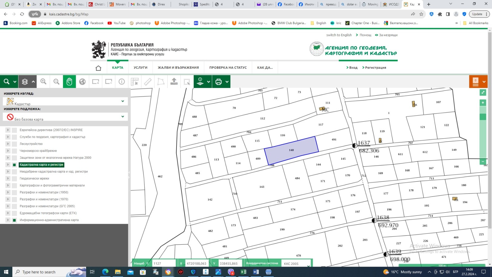 ������� ������ | Imot.bg � ����������� 1