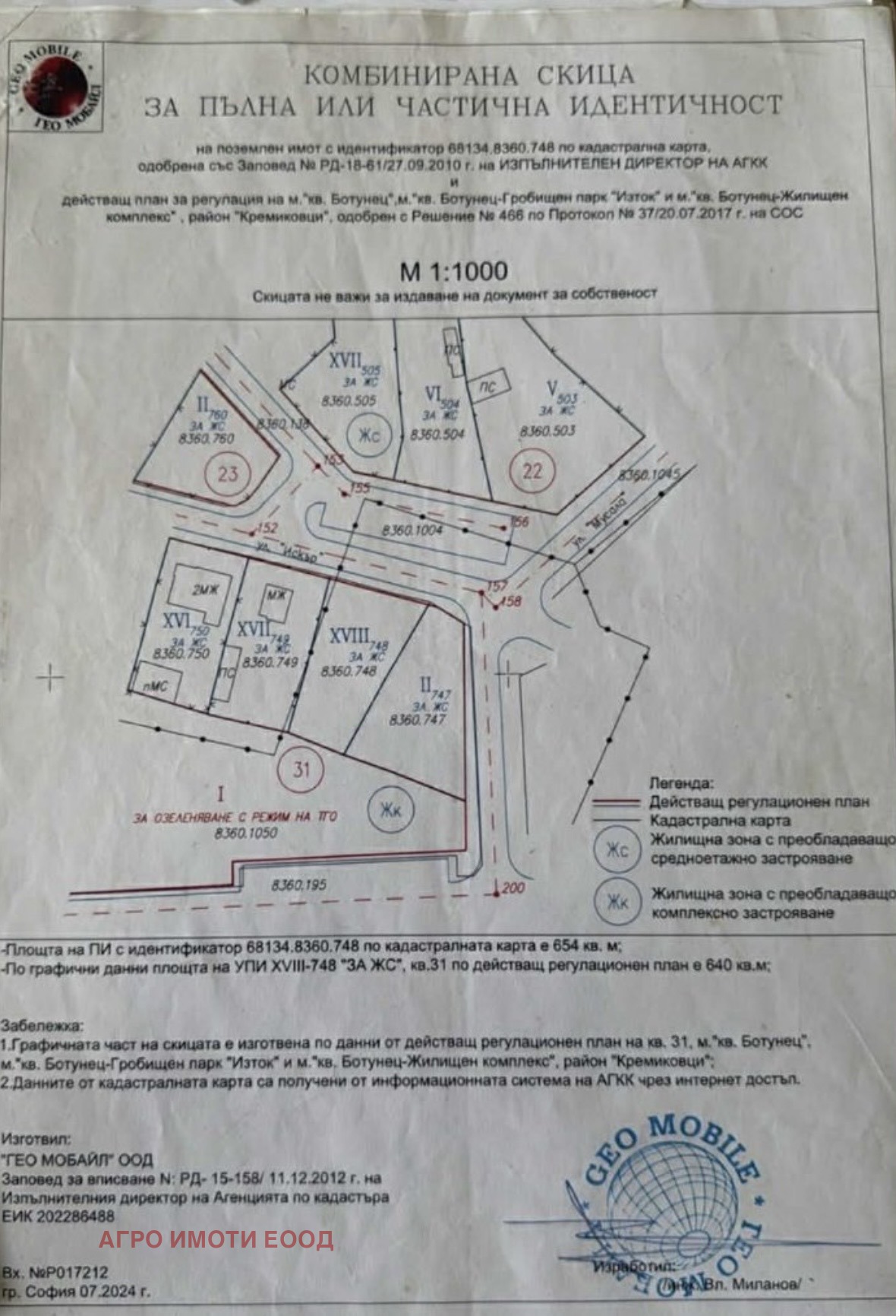 ������� ������ | Imot.bg � ����������� 3