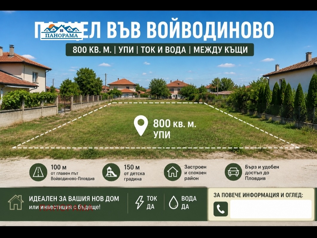 ������� ������ | Imot.bg � ����������� 1