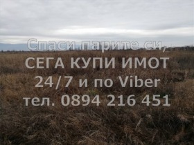 ������� ������ | Imot.bg � ����� ������ 5