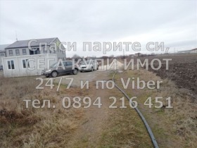 ������� ������ | Imot.bg � ����� ������ 2