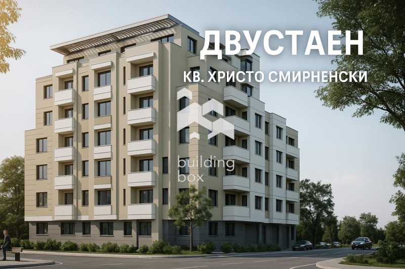 Til salgs  1 soverom Plovdiv , Hristo Smirnenski , 72 kvm | 73204125