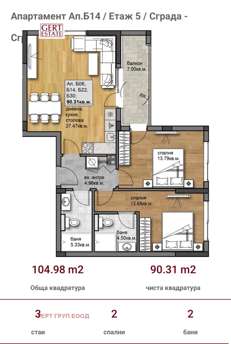 Продава 3-СТАЕН, гр. Пловдив, Христо Смирненски, снимка 8 - Апартаменти - 52804642