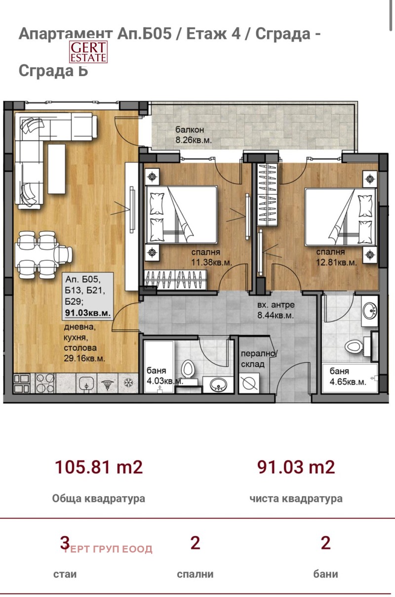 Продава 3-СТАЕН, гр. Пловдив, Христо Смирненски, снимка 7 - Апартаменти - 52804642