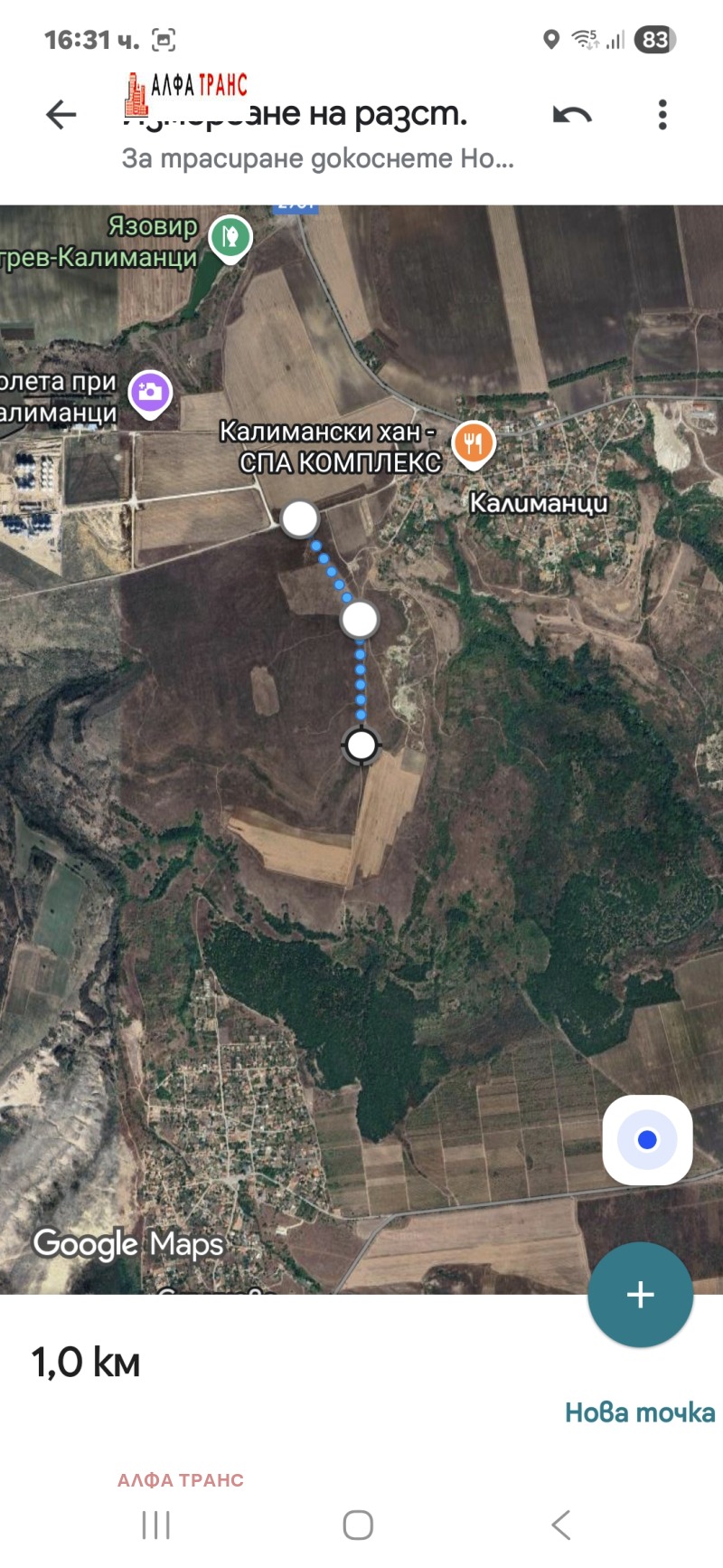 Продава ЗЕМЕДЕЛСКА ЗЕМЯ, с. Слънчево, област Варна, снимка 8 - Земеделска земя - 52679502