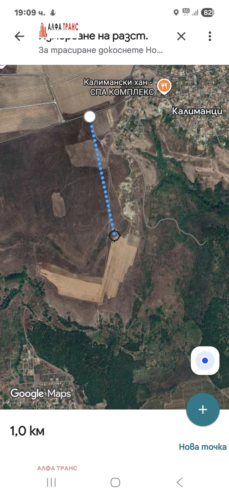 Продава ЗЕМЕДЕЛСКА ЗЕМЯ, с. Слънчево, област Варна