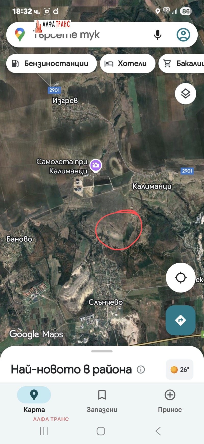 Продава ЗЕМЕДЕЛСКА ЗЕМЯ, с. Слънчево, област Варна, снимка 5 - Земеделска земя - 52679502