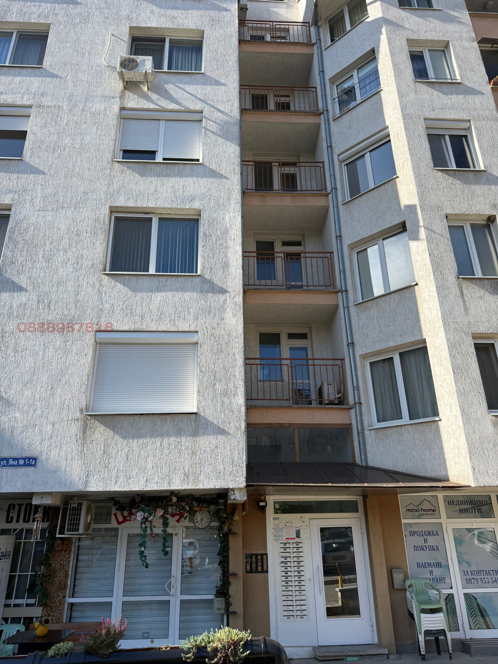 Продава 2-СТАЕН, гр. София, Дървеница, снимка 3 - Апартаменти - 56323074