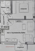 Продава 2-СТАЕН, гр. София, Център, снимка 11