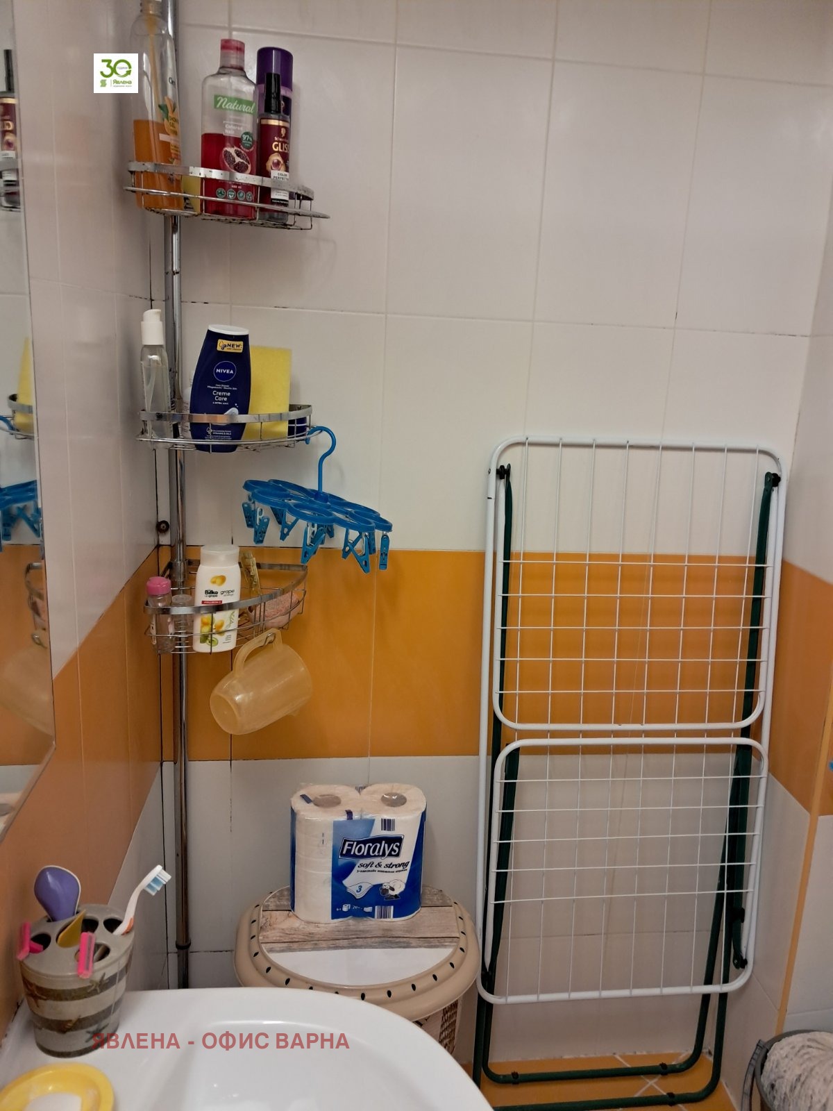 ������� 1-����� | Imot.bg � ����������� 8