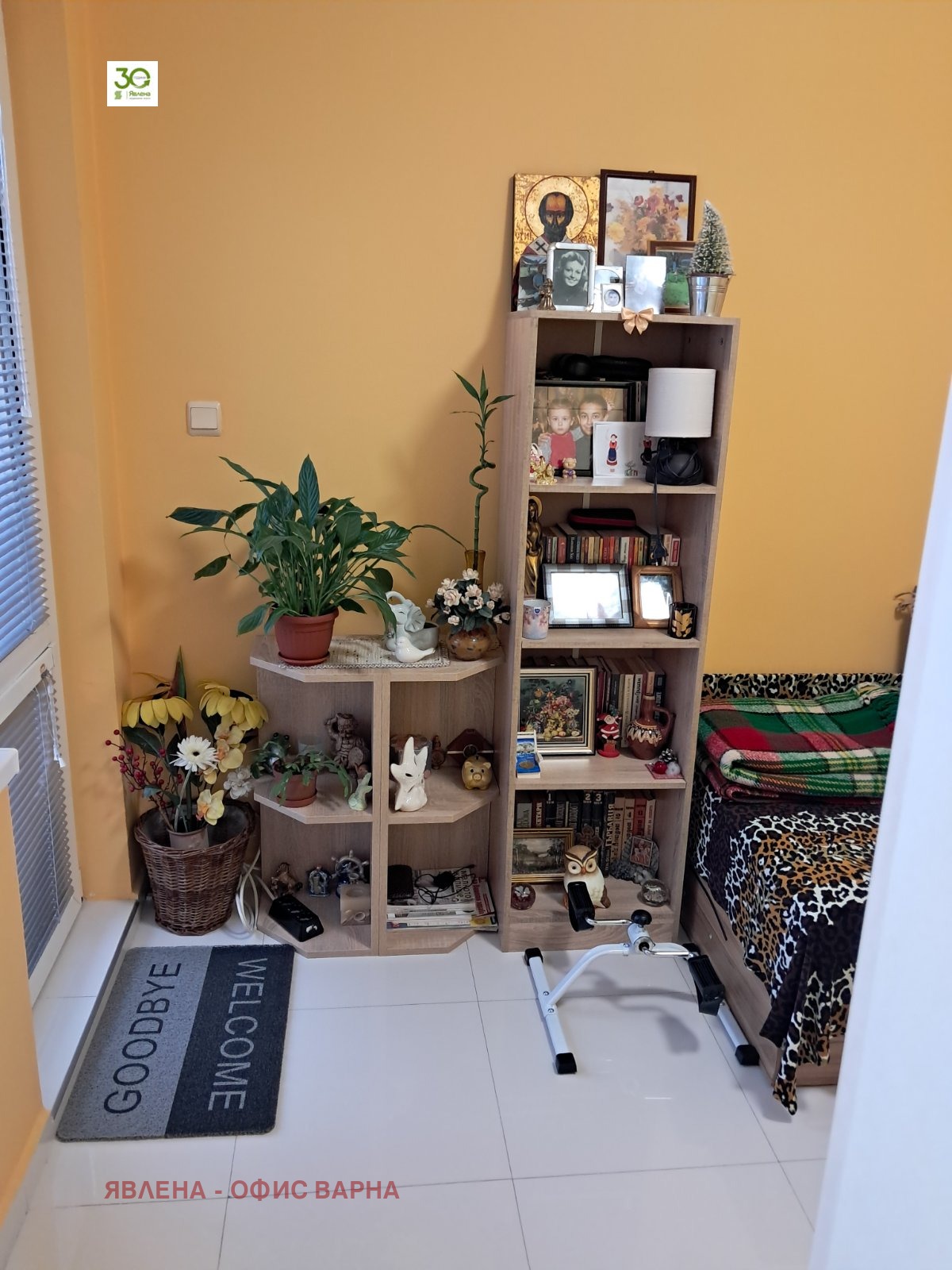 ������� 1-����� | Imot.bg � ����������� 11