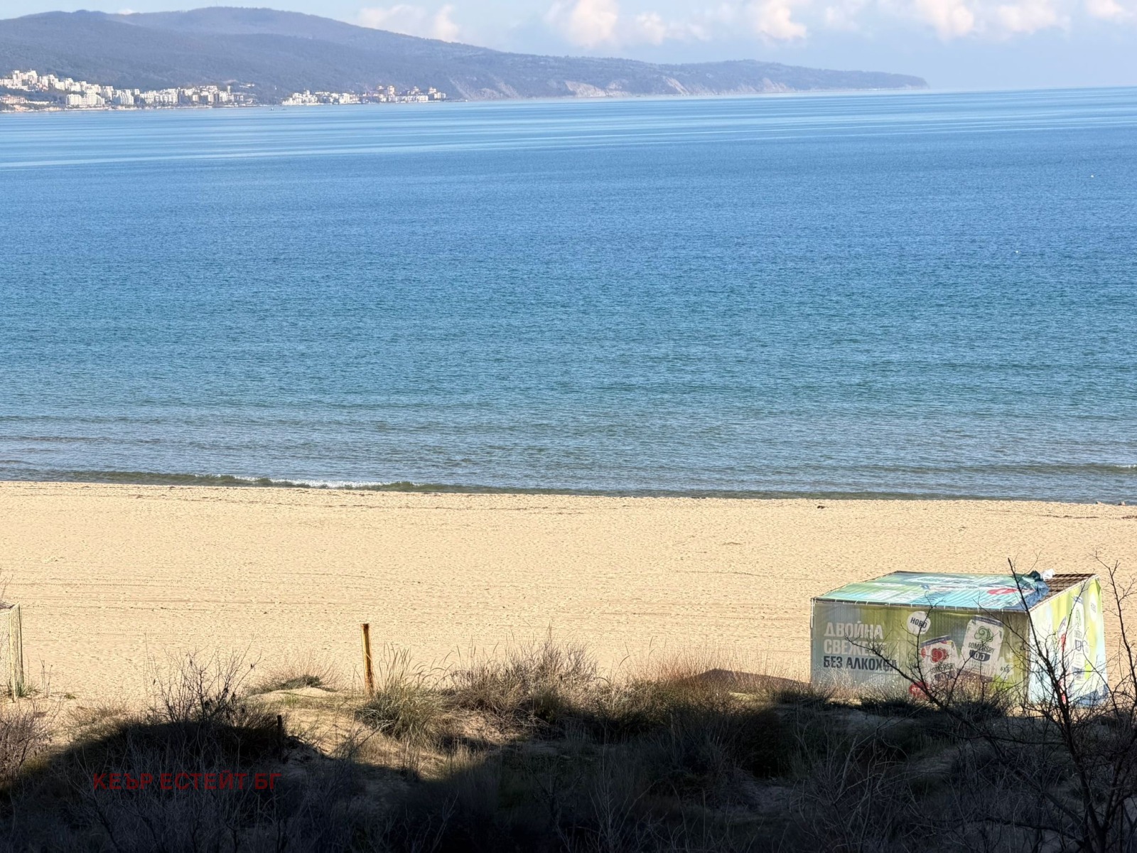 ������� 3-����� | Imot.bg � ����������� 5