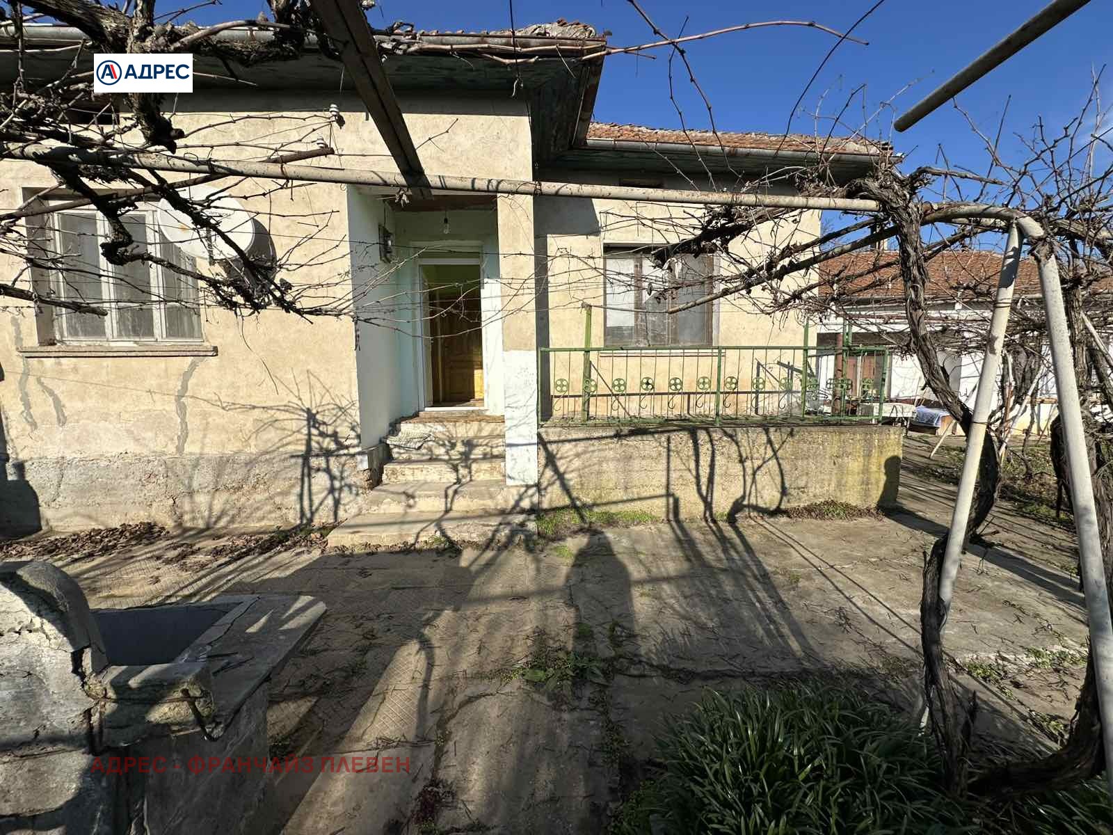 ������� ���� | Imot.bg � ����������� 1