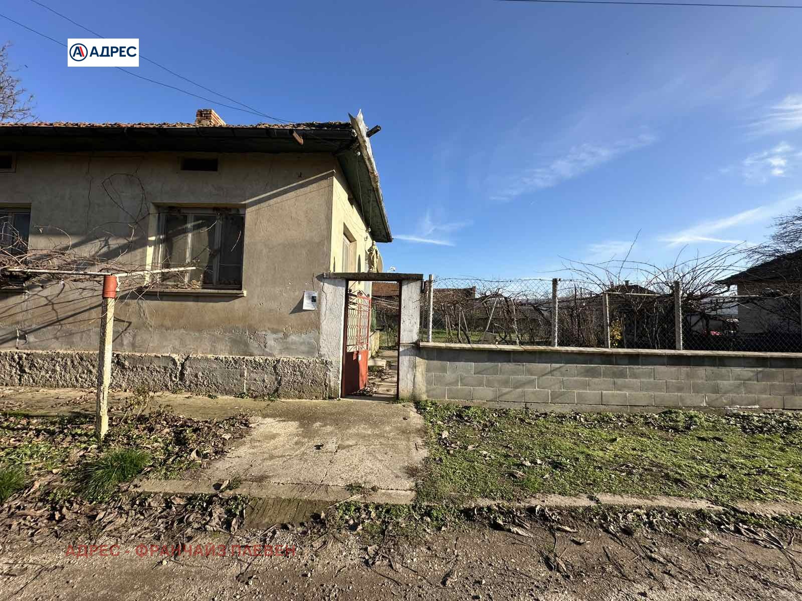 ������� ���� | Imot.bg � ����������� 2