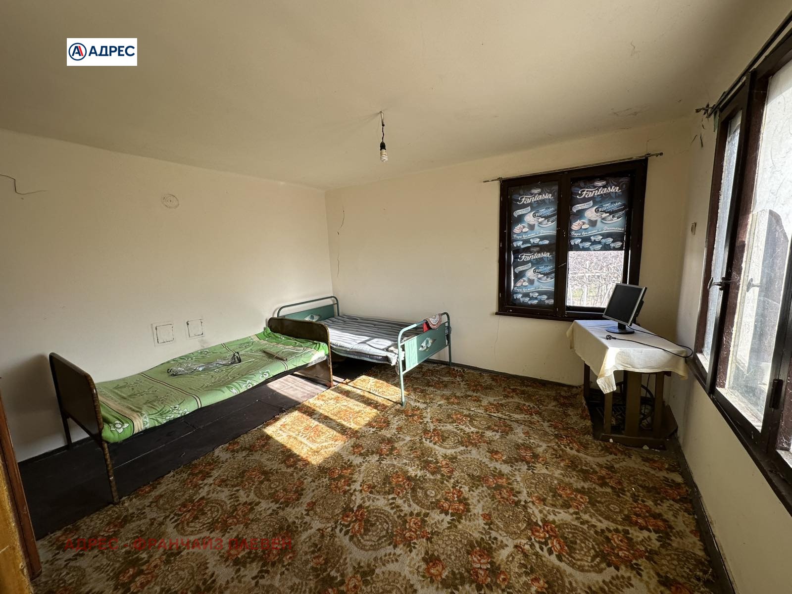 ������� ���� | Imot.bg � ����������� 7