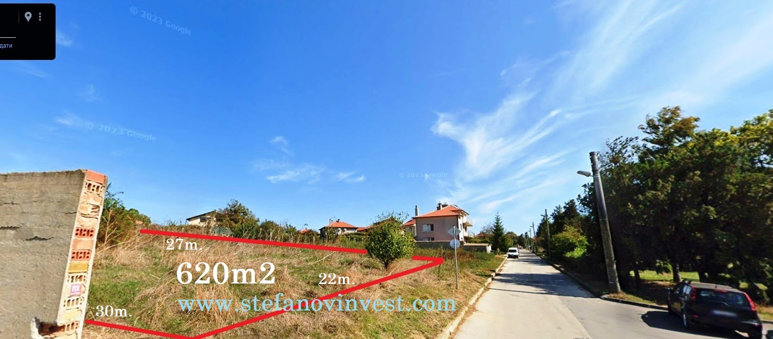 Продава ПАРЦЕЛ | Imot.bg — изображение 2