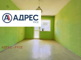 Продава 3-стаен град Русе Родина 2 - [1] 