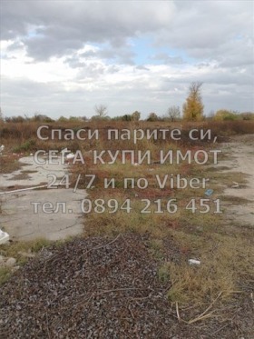 ������� ������ | Imot.bg � ����� ������ 5
