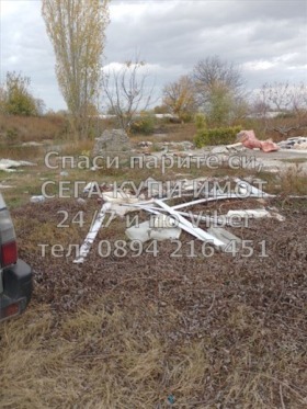 ������� ������ | Imot.bg � ����� ������ 4