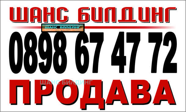 На продаж  2 спальні Пловдив , Кючук Париж , 125 кв.м | 33786617