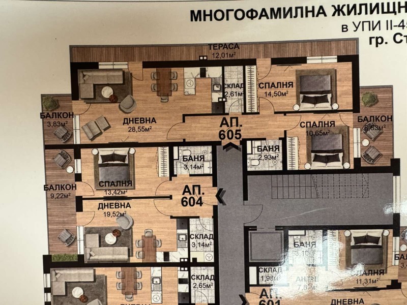 À vendre  2 chambres Stara Zagora , Kazanski , 125 m² | 48820479 - image [4]