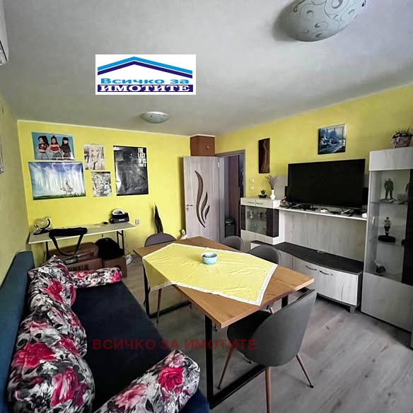 ������� 1-����� | Imot.bg � ����������� 2