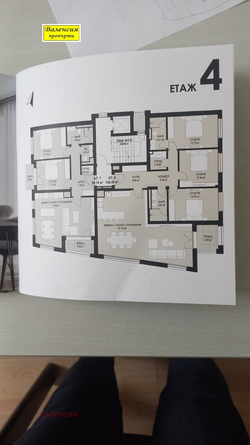 Продава МНОГОСТАЕН в град Враца, Център - 162 кв.м / 235 000 € » 459 620.05 лв., ВАЛЕНСИЯ