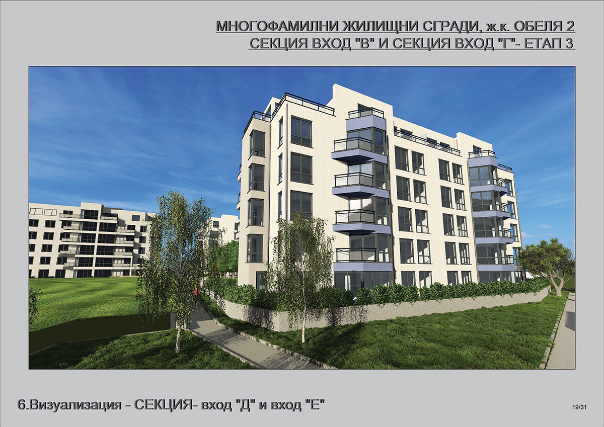 ������� 2-����� | Imot.bg � ����������� 13
