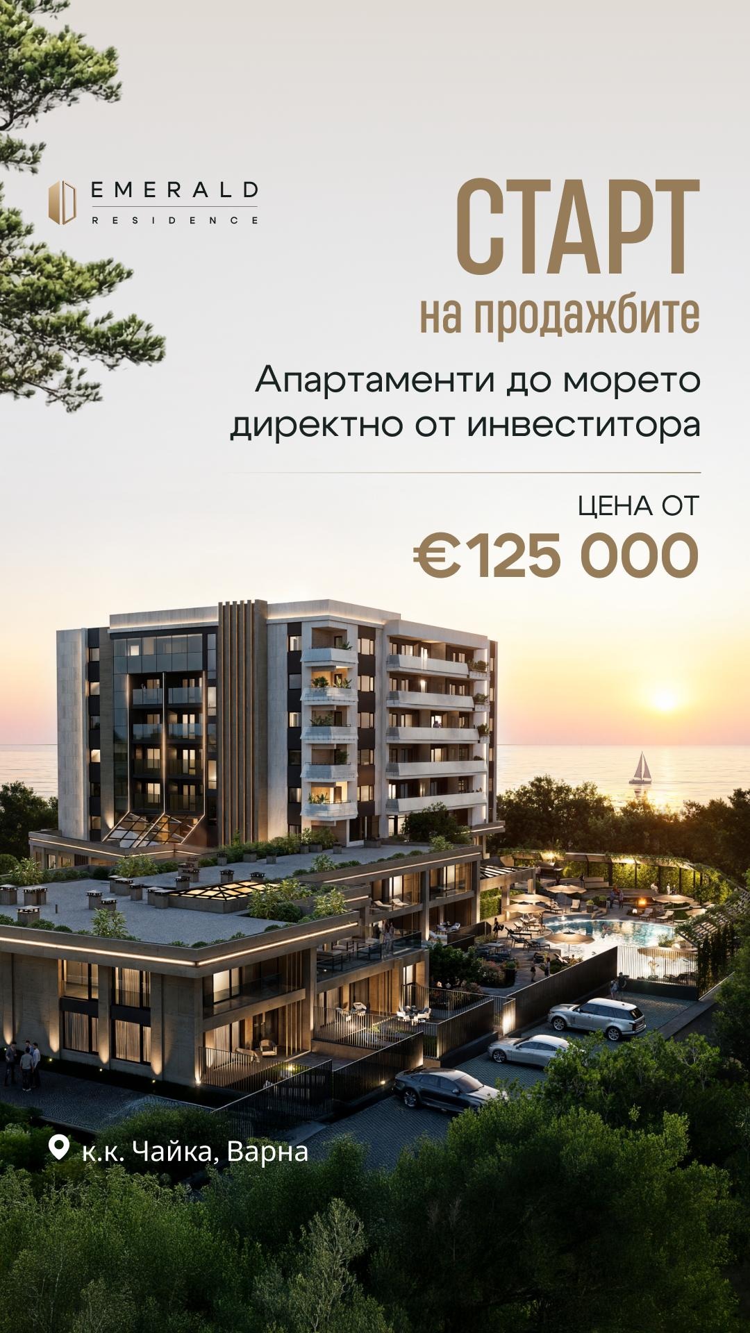 ������� 2-����� | Imot.bg � ����������� 12