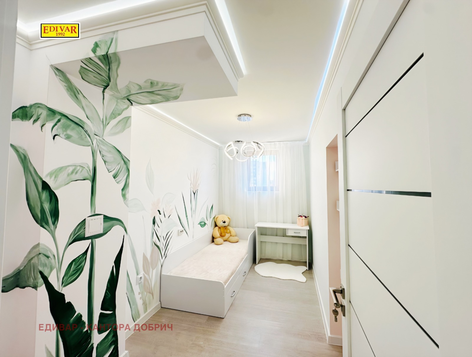 ������� 3-����� | Imot.bg � ����������� 9