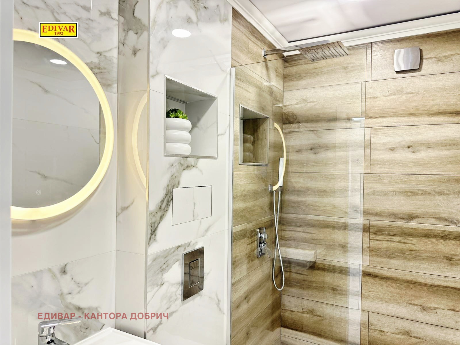 ������� 3-����� | Imot.bg � ����������� 13