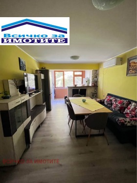 ������� 1-����� | Imot.bg � ����� ������ 3