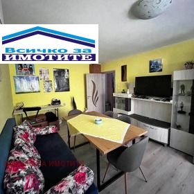 ������� 1-����� | Imot.bg � ����� ������ 2