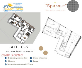 Продажба на четеристайни апартаменти в град Велико Търново — страница 2 - изображение 14 