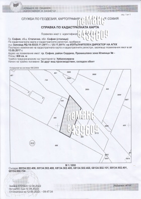 Продажба на имоти в Илиянци, град София — страница 2 - изображение 12 