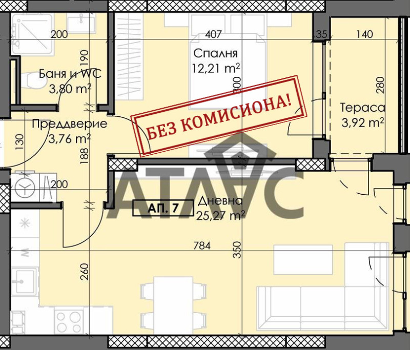 Продаја  1 спаваћа соба Пловдив , Тракија , 69 м2 | 33518976