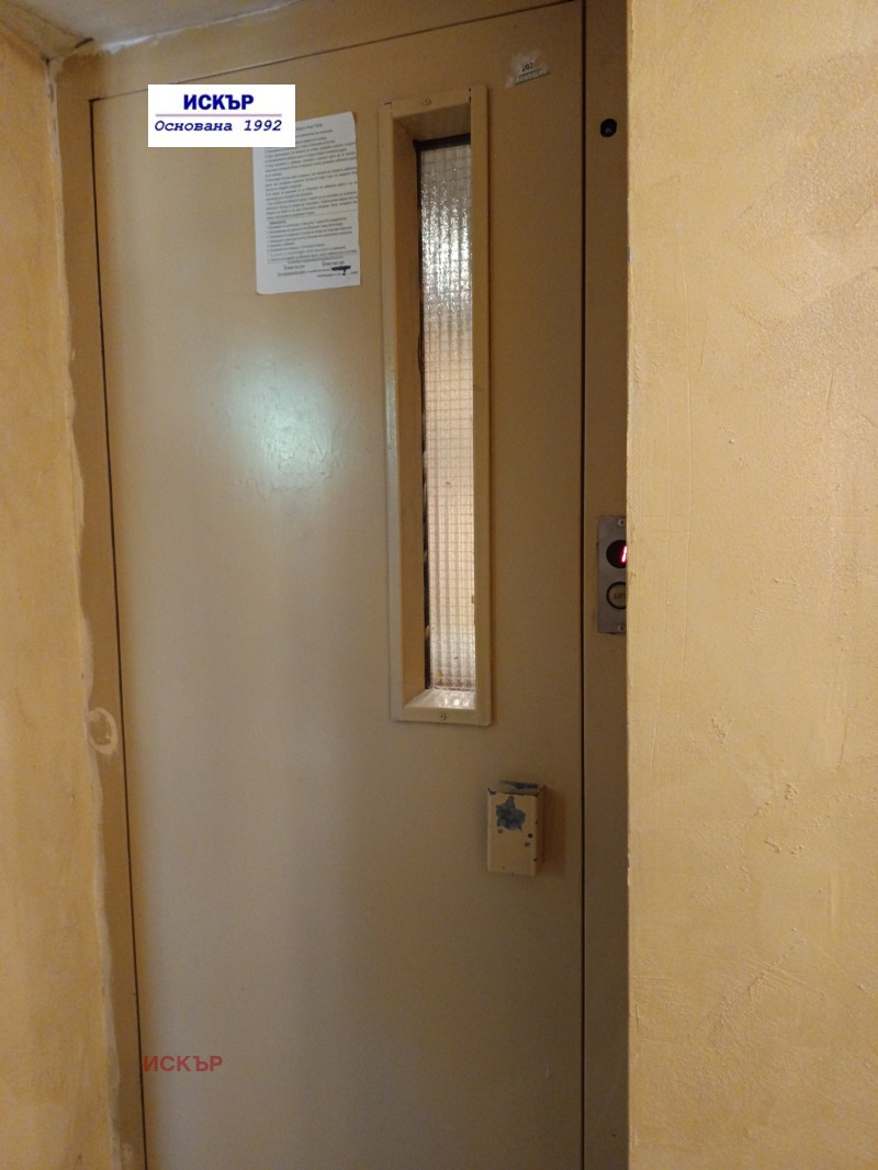 Продава  3-стаен град София , Център , 104 кв.м | 95303381 - изображение [11]