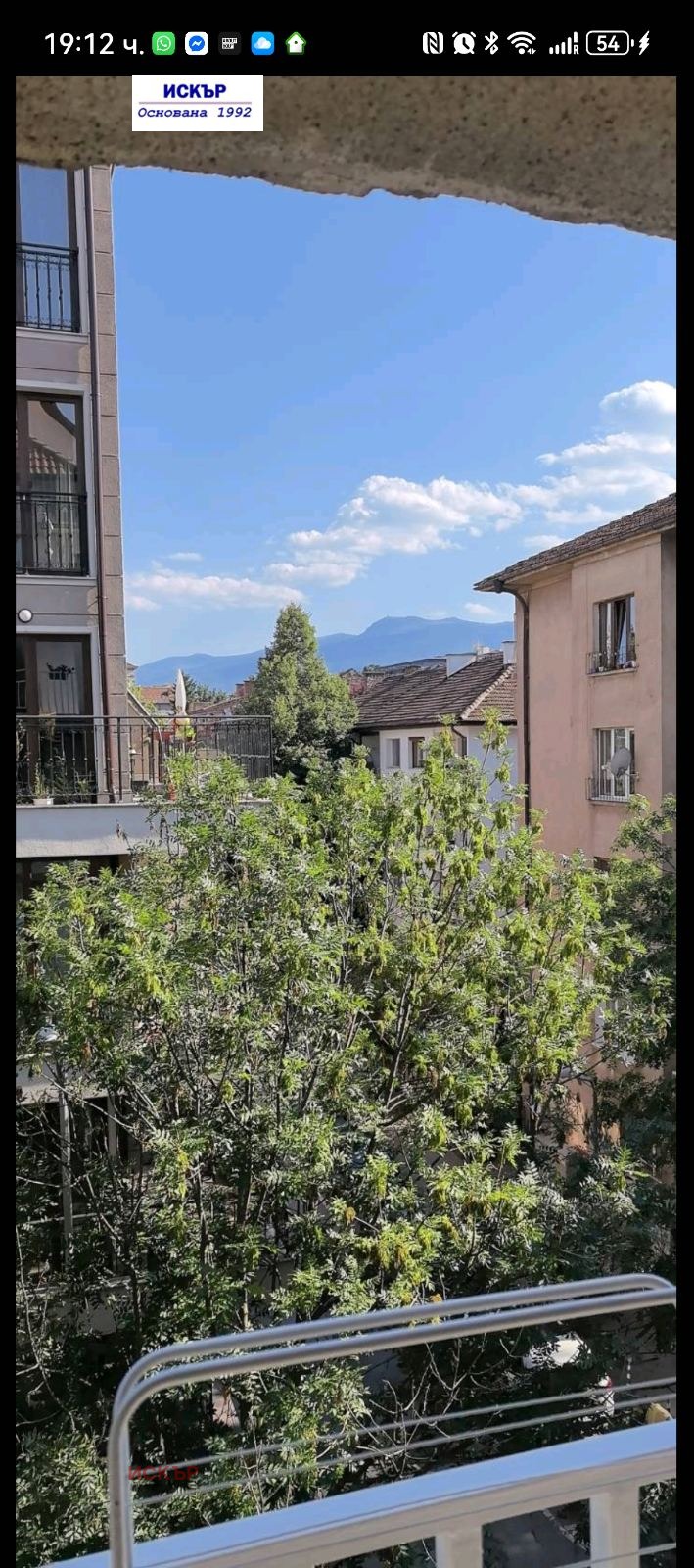 Продава  3-стаен, град София, Център •  375 500 € • ID 91217676 — holmes.bg - [1] 