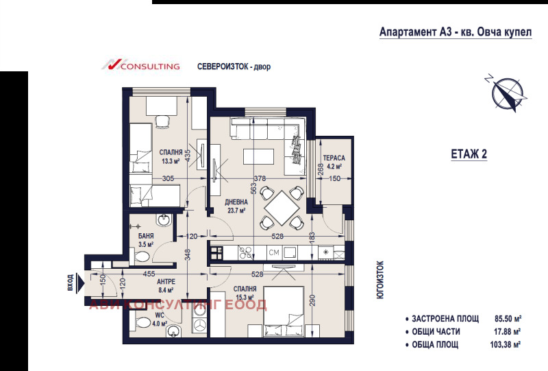 Продава 3-СТАЕН, гр. София, Овча купел 2, снимка 10 - Апартаменти - 52355522