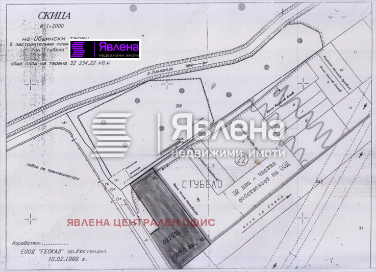 Продава  Парцел град Кюстендил , Промишлена зона - Север , 7776 кв.м | 15459668 - изображение [3]