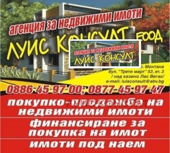 Προς πώληση  Οικόπεδο Μοντανα , β.ζ. Ζαπαδ , 900 τ.μ | 99915308