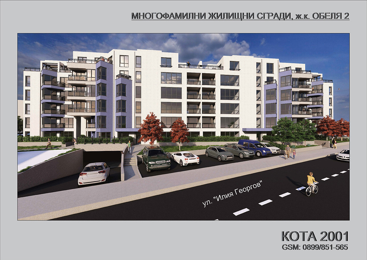 Продава 2-СТАЕН, гр. София, Обеля 2, снимка 14 - Апартаменти - 54937493