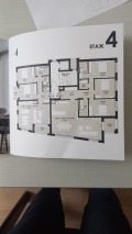 Продава МНОГОСТАЕН, град Враца, Център • 235000 € / 459620.05 лв. • 21163213 1